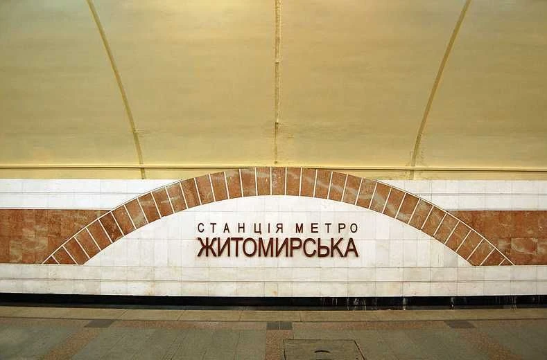 БЕЗ Комісії! Правий Беріг. Для Файної Родини. Роздільні Кімн