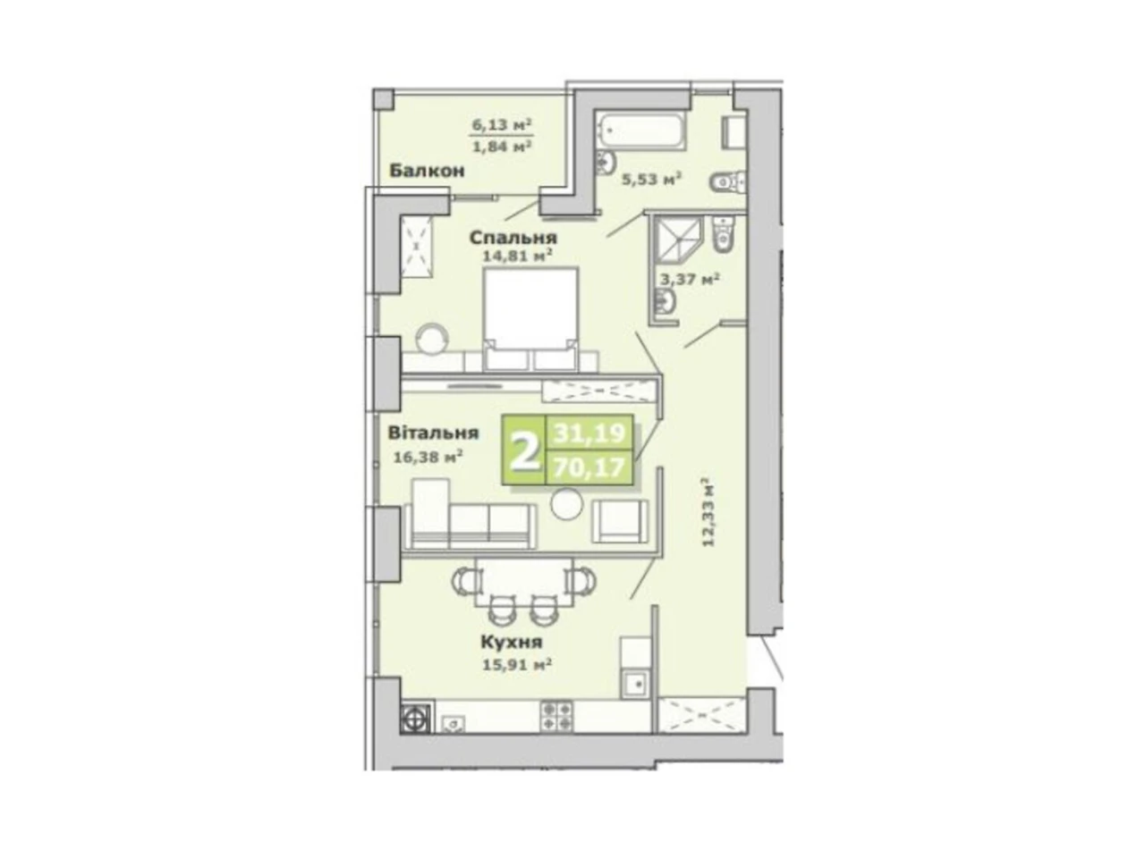Apartment for Sale