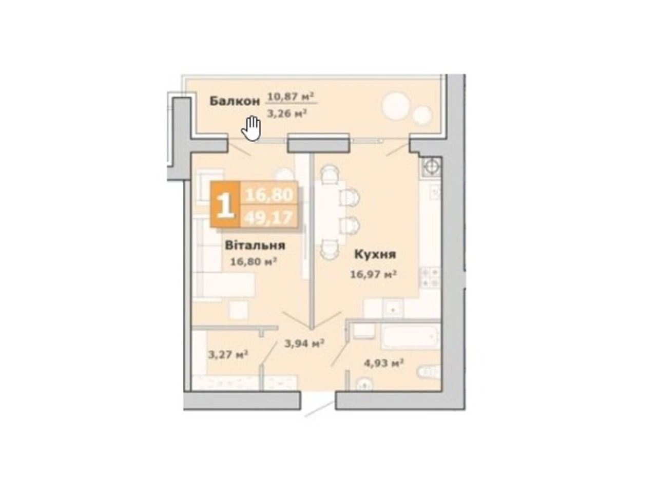 Apartment for Sale