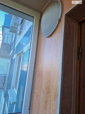 Apartment for Sale, Left Bank