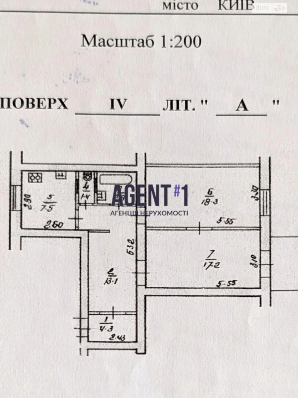 Продаж Квартира Відрадний