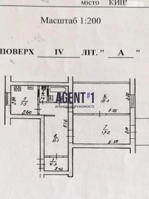 Продаж Квартира Відрадний