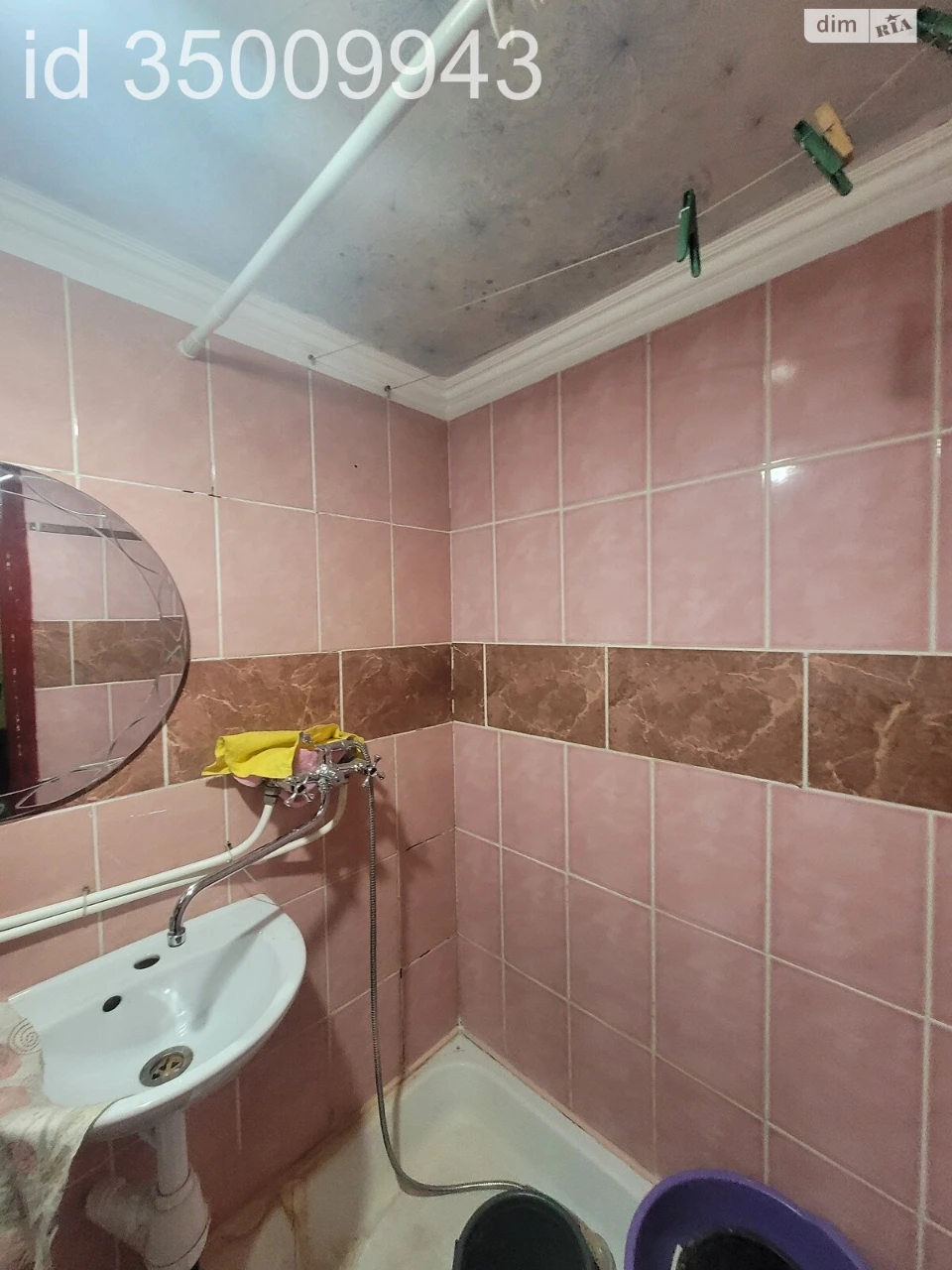 Sale Apartment Peresypsky