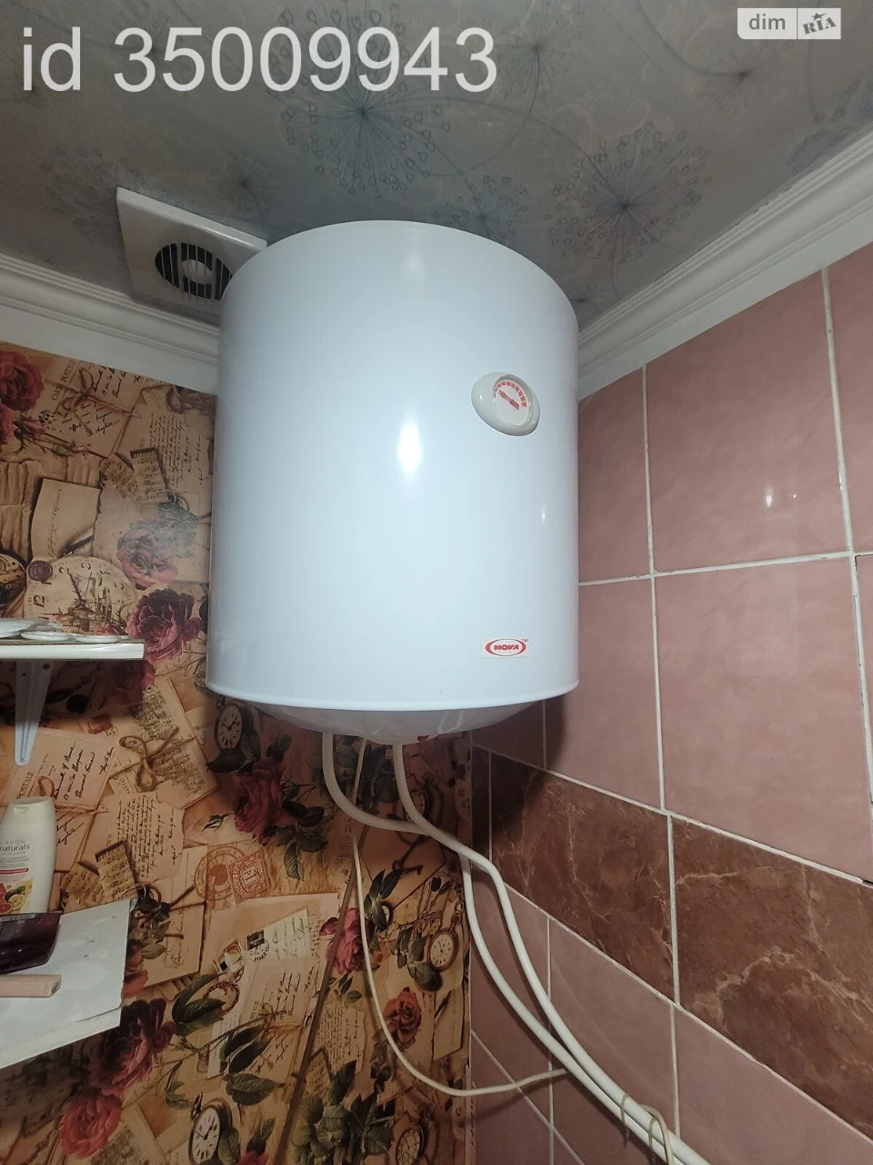 Sale Apartment Peresypsky