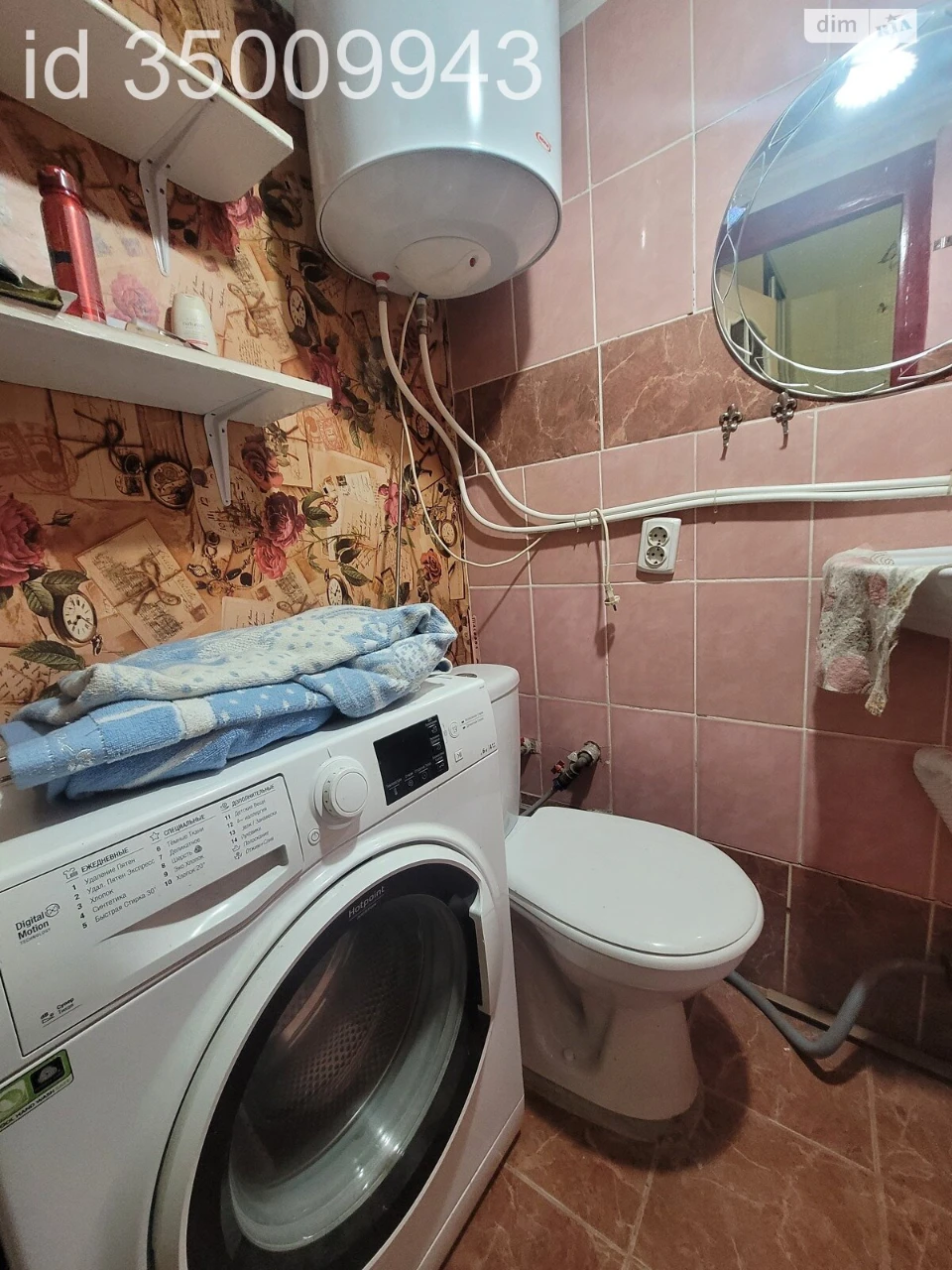 Sale Apartment Peresypsky