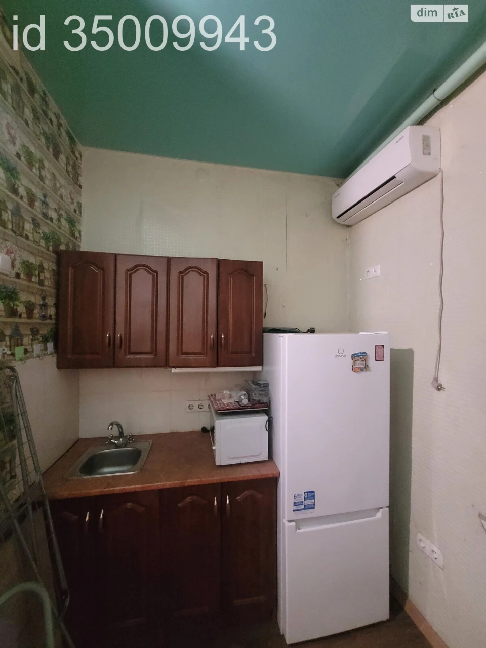 Sale Apartment Peresypsky