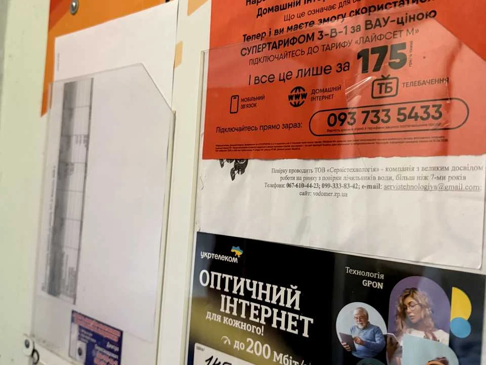 Квартира. Запоріжжя, вулиця Леоніда Жаботинського