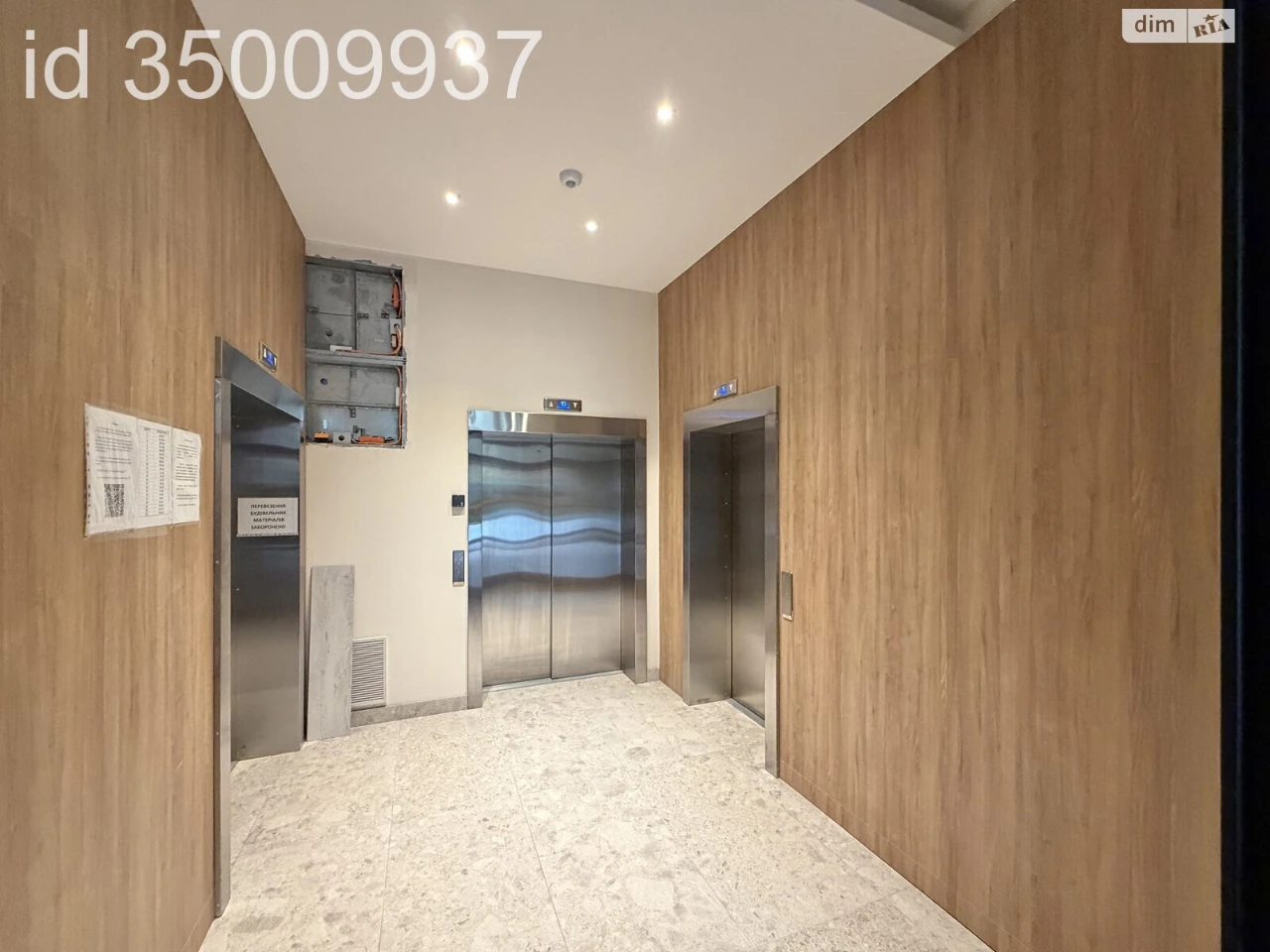 Sale of Apartment Teличка
