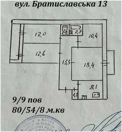 продам 4к., вул. Братиславська 13, Воскресенка, поруч Епіцен