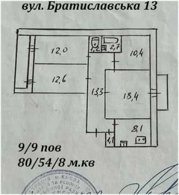 продам 4к., вул. Братиславська 13, Воскресенка, поруч Епіцен