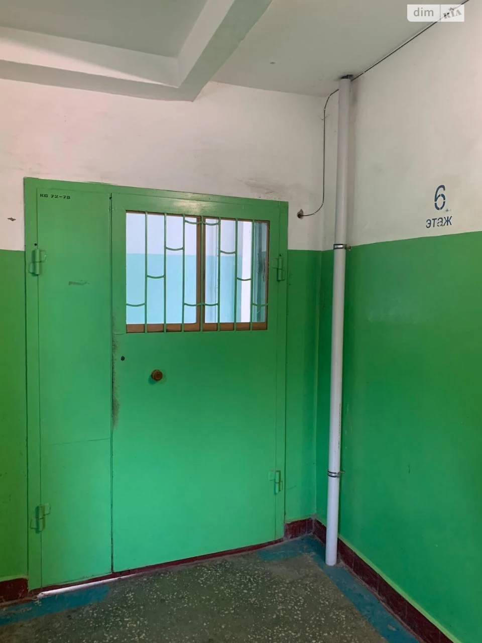 Apartment for Sale: Sahachinchik