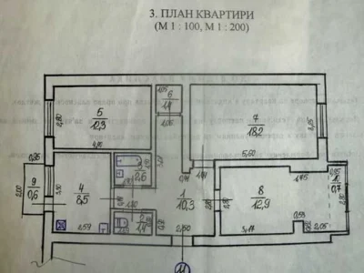 Квартира. Ужгород, Владимирская улица.