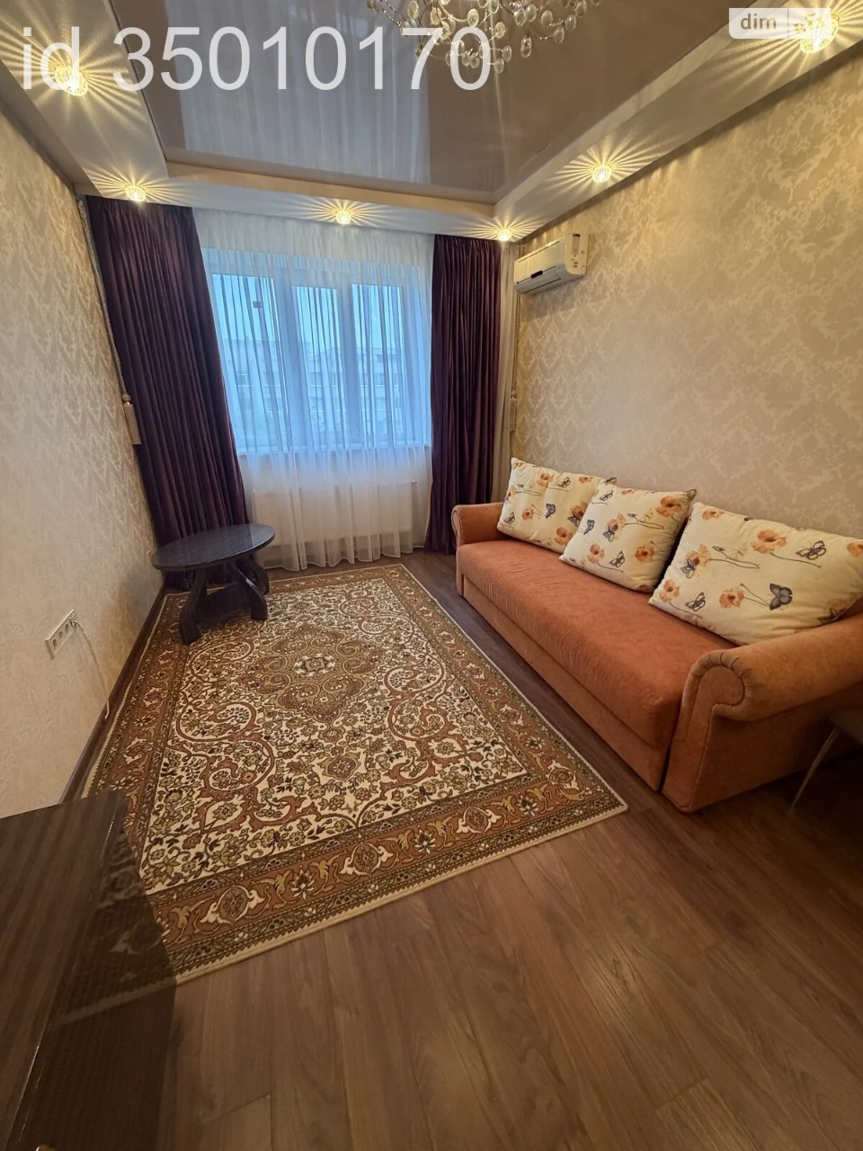 Продажа Квартира в Алексеевке