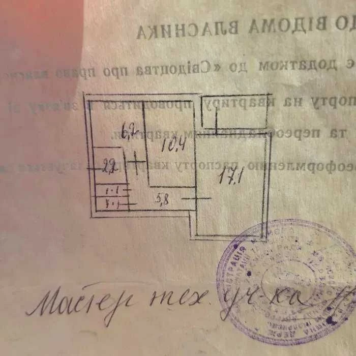 2х комнатная квартира с ремонтом на Юхновского, рядом с парком