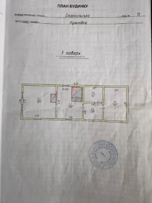 Продам будинок в селі