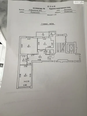 Продажа Квартира