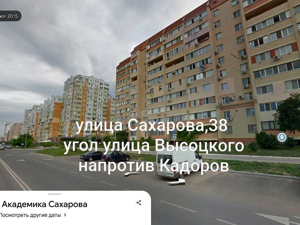 Квартира. Одесса, улица Академика Сахарова