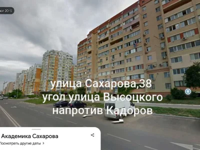 Квартира. Одесса, улица Академика Сахарова