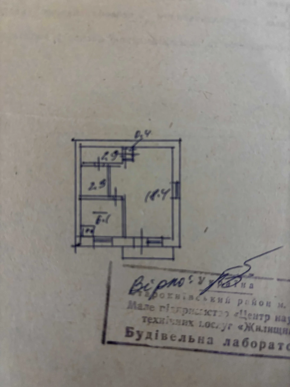 Продаж 1-кімнатного житла Оболонський район, вул. Сокальська
