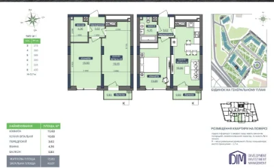 One-bedroom apartment in the Metropolis Residence