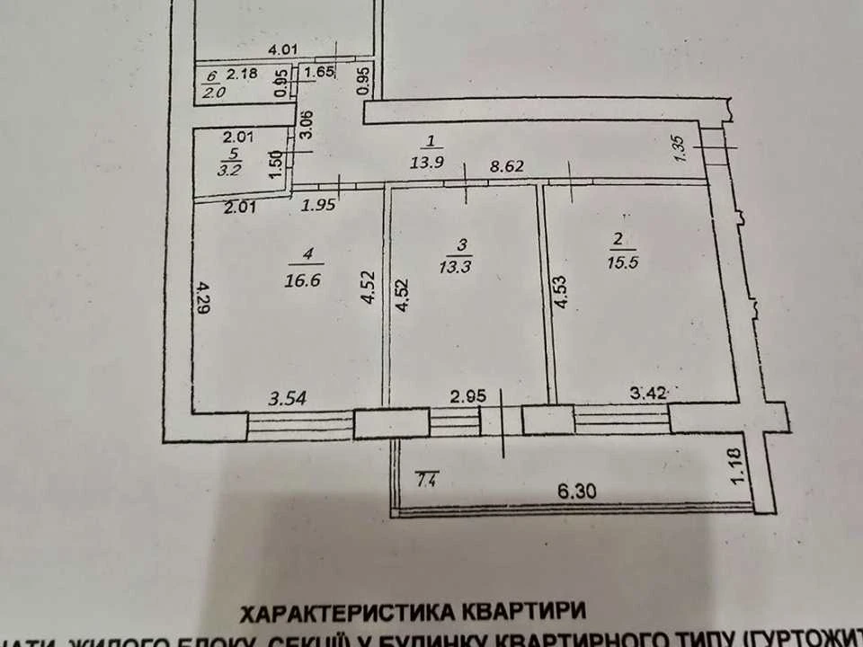 Квартира. Івано-Франківськ, вулиця Тролейбусна