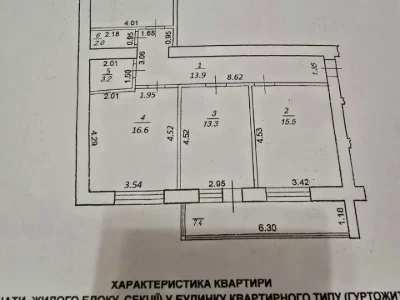 Квартира. Івано-Франківськ, вулиця Тролейбусна