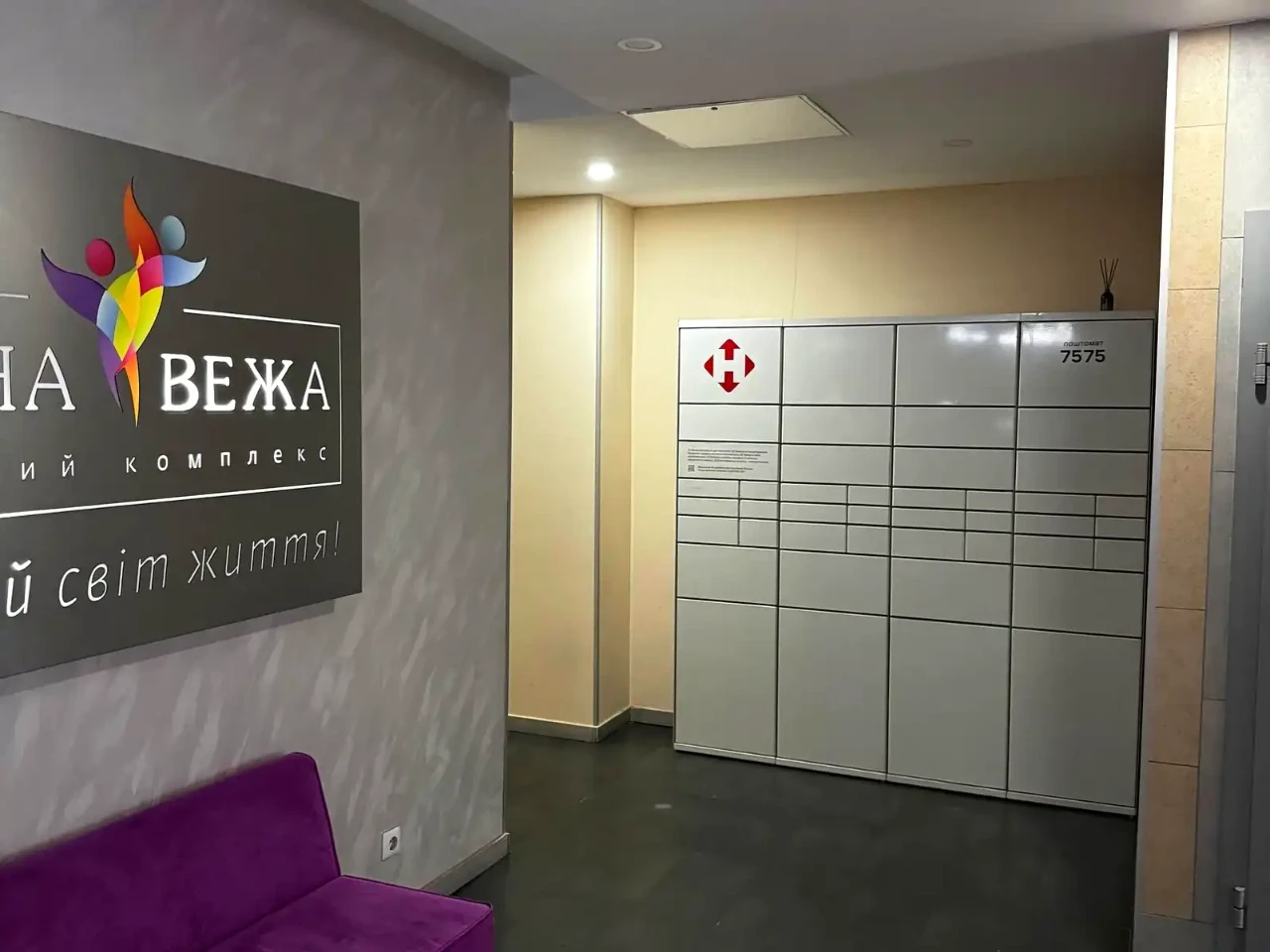 Rent 2-bedroom apartment 70 sq m on the 4th floor