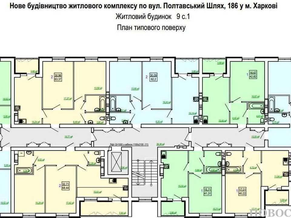 Apartment. Kharkiv, Poltavskiy Shliak, Street