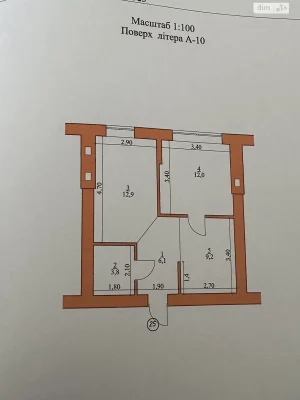 Продаж Квартира Озерна