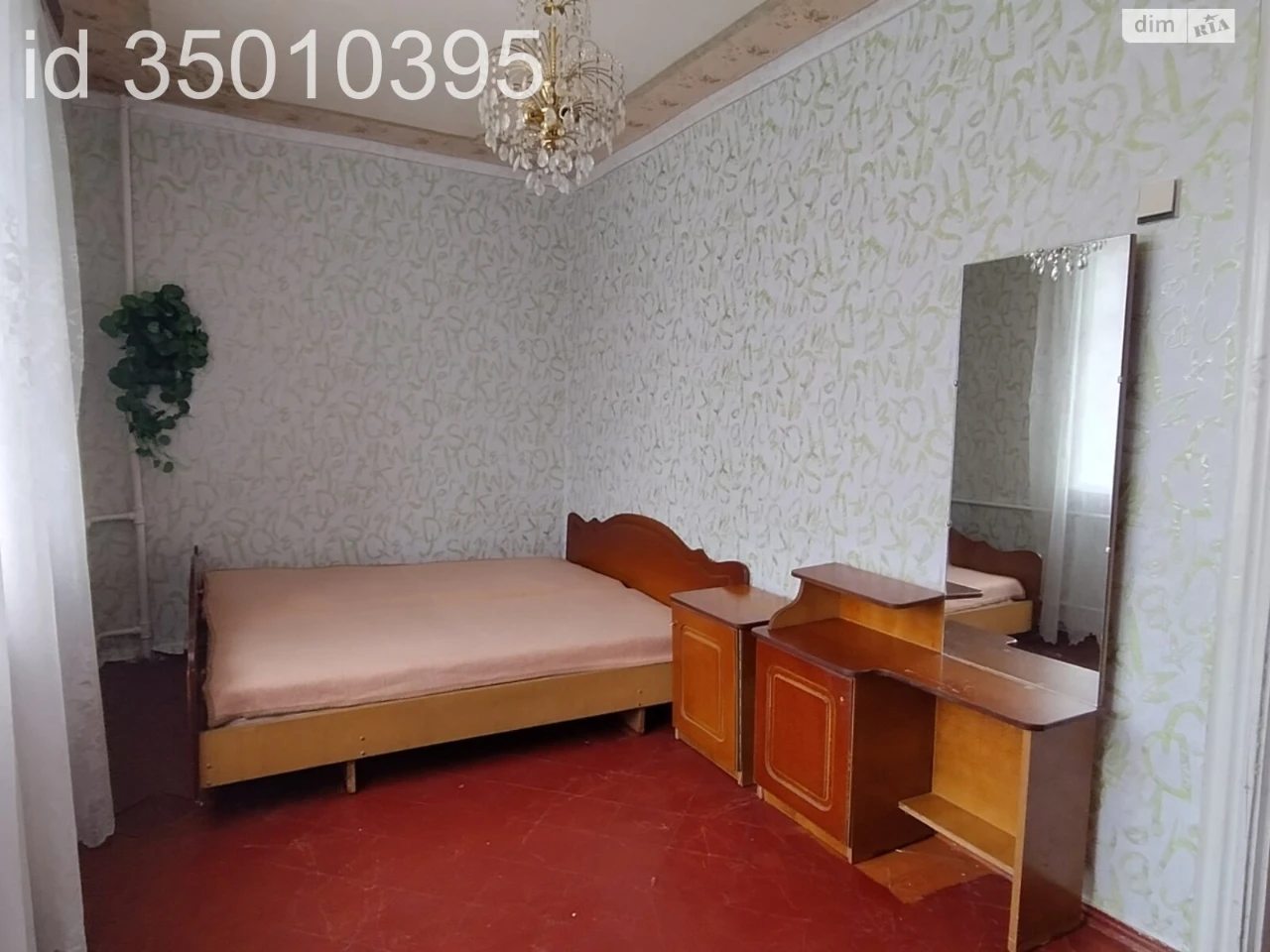 Apartment for Sale - City Center