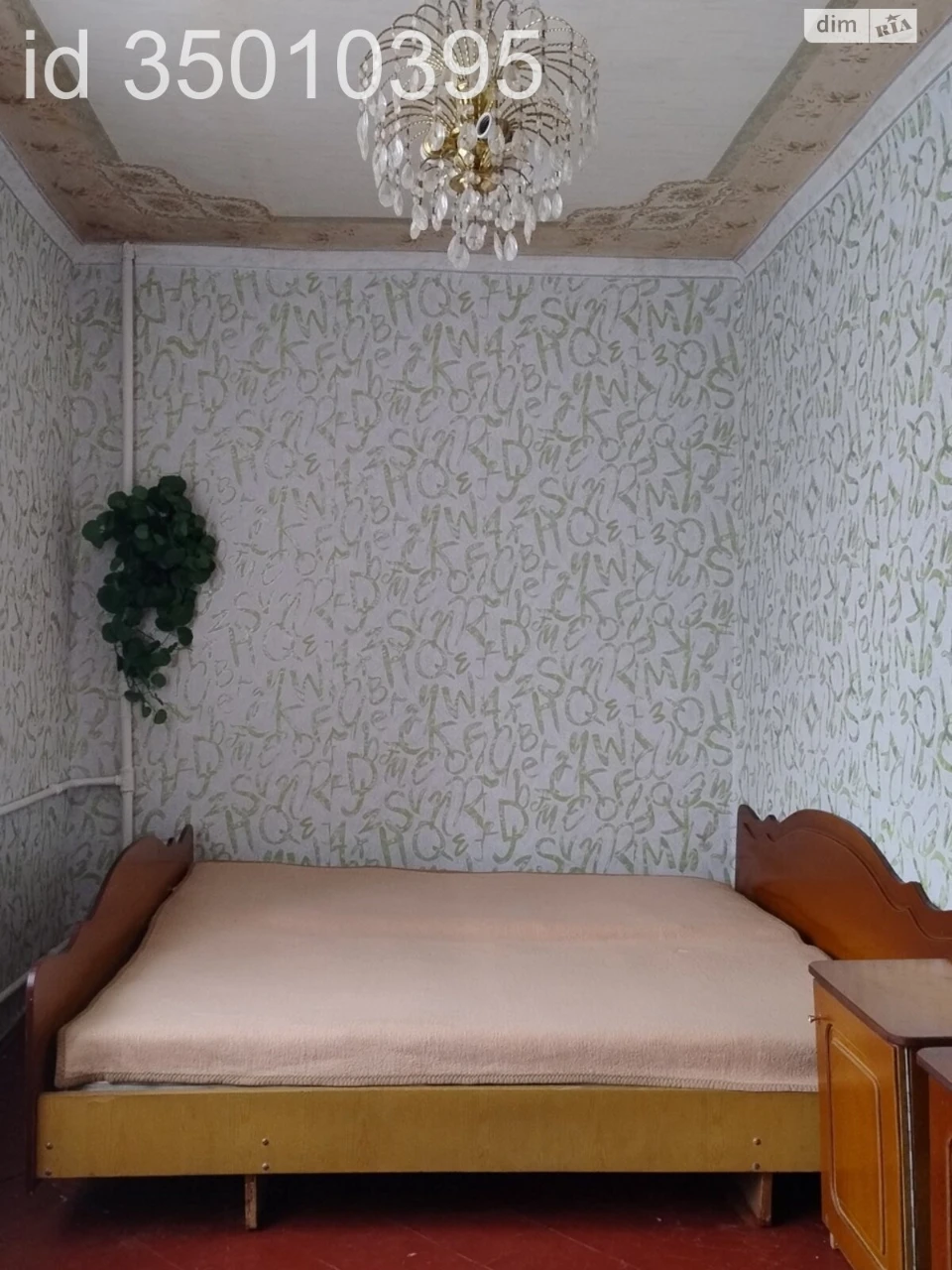 Apartment for Sale - City Center