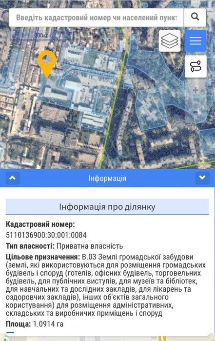 ПРОДАЖА Участок 1,1 Га(Госакт) Ильфа Петрова ‼️ Вильямса Ко