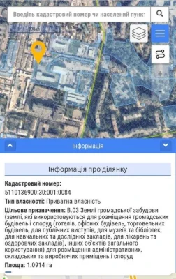 ПРОДАЖА Участок 1,1 Га(Госакт) Ильфа Петрова ‼️ Вильямса Ко