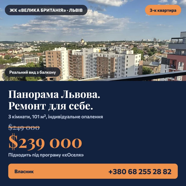 Панорамна 3к, 101 м², дизайнерський ремонт, 2 санвузли, ЖК В