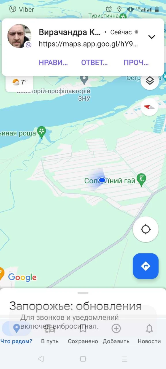 Ділянка 6 соток у Соловінній рощі.