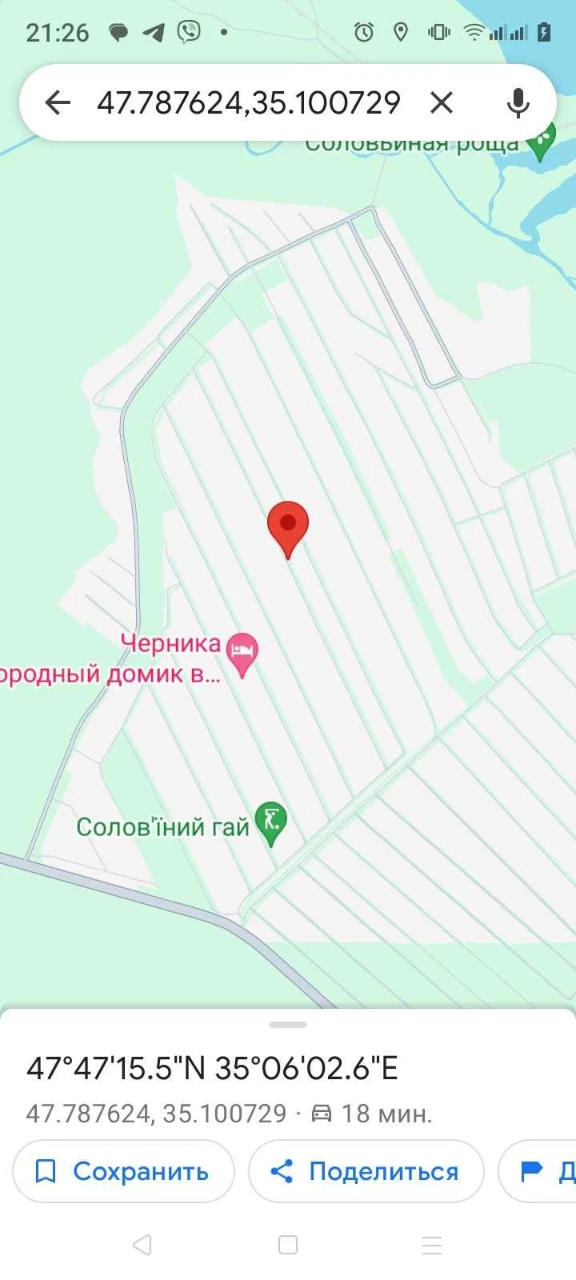Ділянка 6 соток у Соловінній рощі.