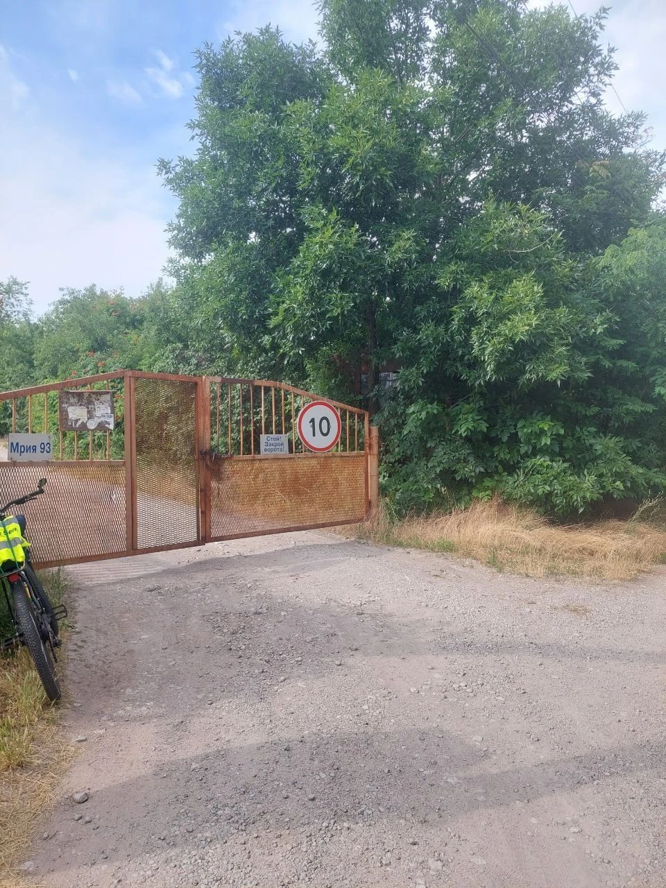 Ділянка 6 соток у Соловінній рощі.