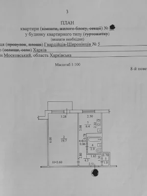 1 apartment Saltovka metro station Ak. Barabashova Gv. Shironintsiv Salt