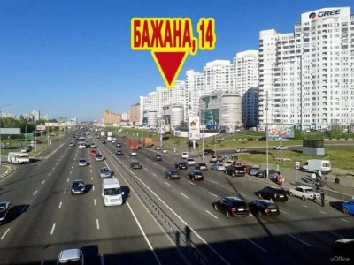 For Sale: 3-Bedroom Apartment. Darnytsky District, Prospect