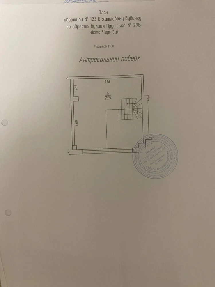 For Sale 2-Room New Building