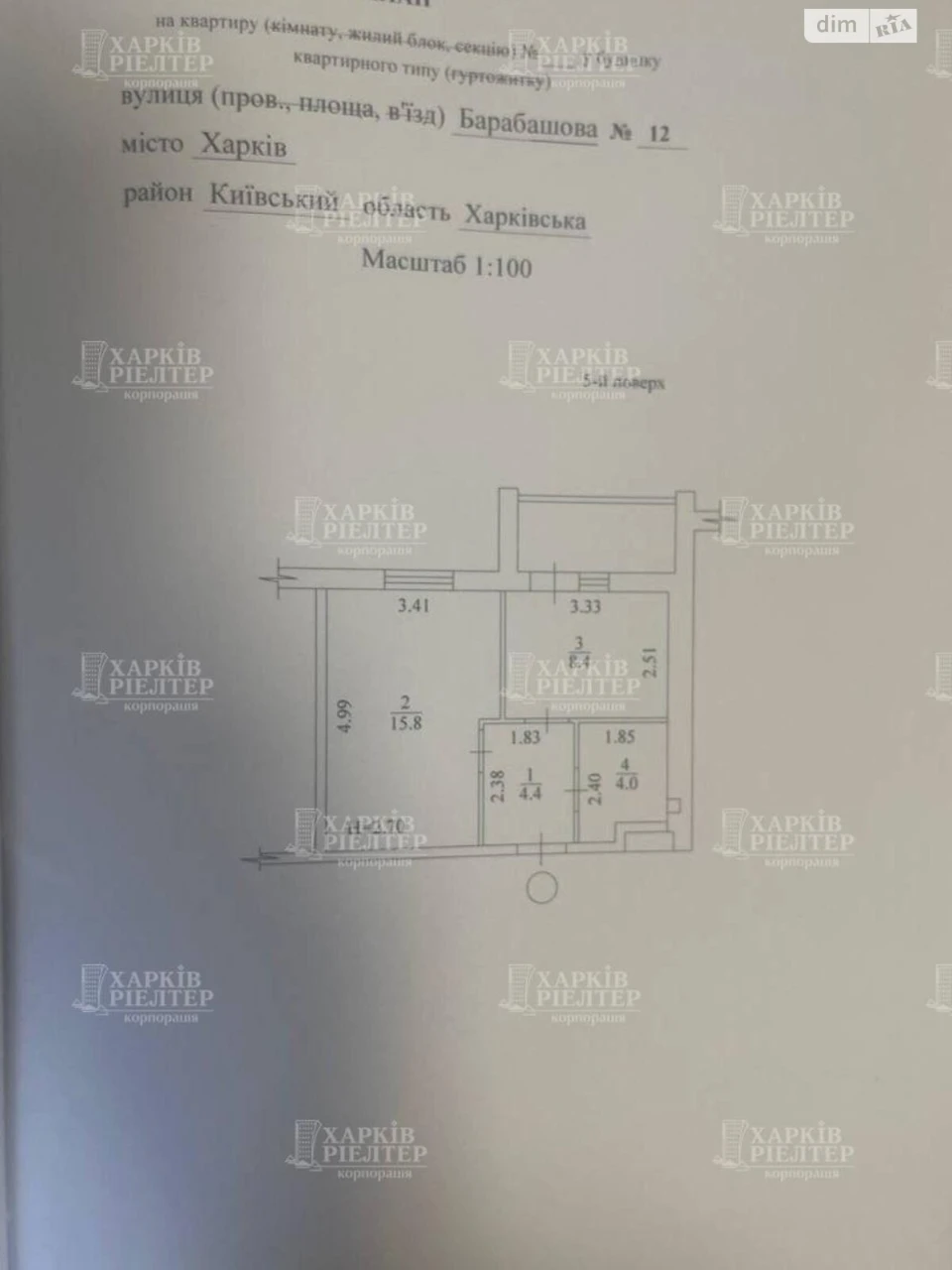 For sale Apartment Kyivskyi