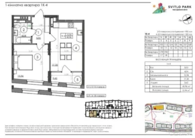 1-bedroom apartment, 43.96 sq.m