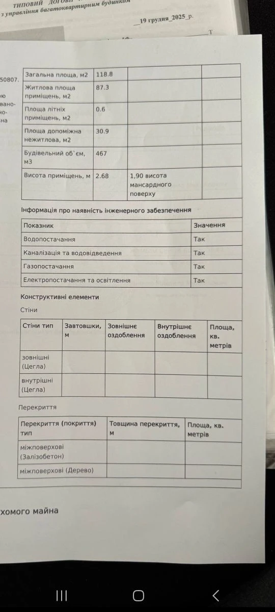 For sale: 4-room raw apartment