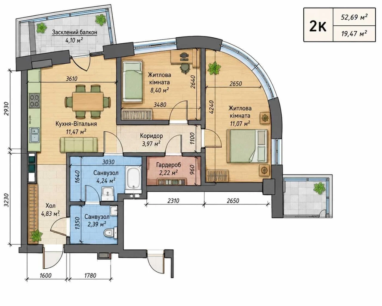 Affordable! Selling a 2-bedroom apartment of 52.69 m² in the VILNYI residential complex,