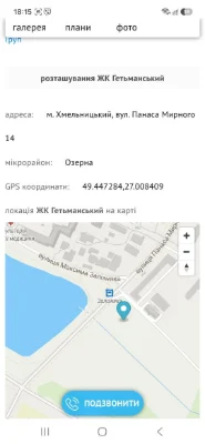 Sale of a 2-bedroom apartment, possible installment payment
