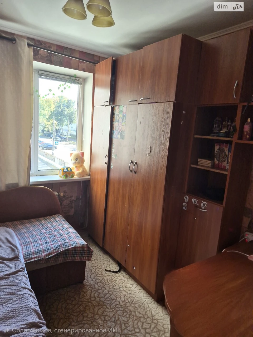 Продажа Квартиры в Ковпаковском