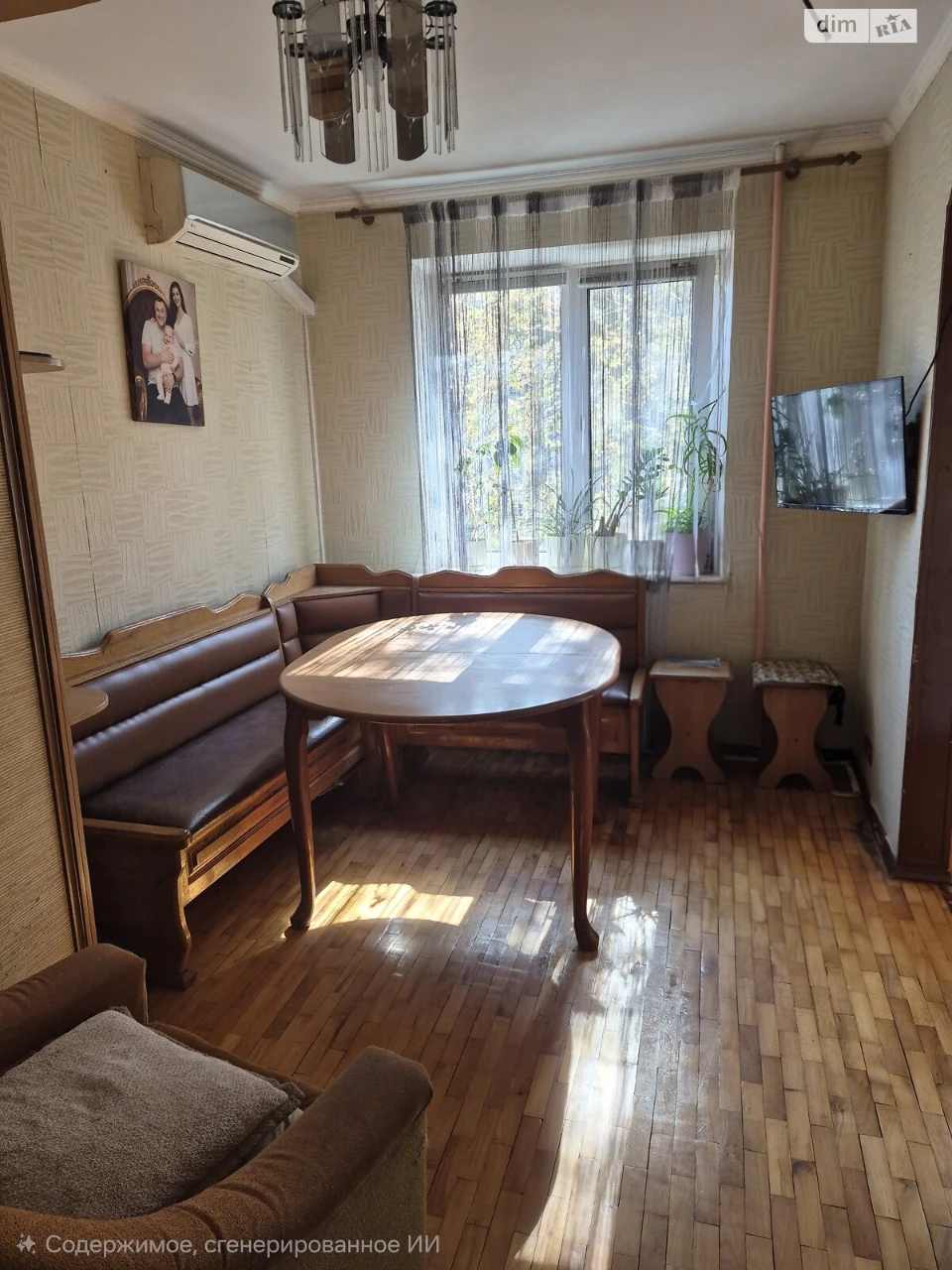 Продажа Квартиры в Ковпаковском