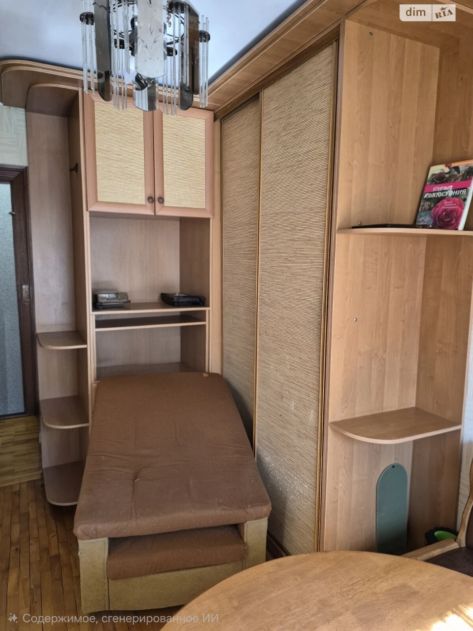 Продажа Квартиры в Ковпаковском