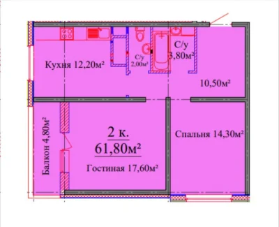 ЖК Альтаир 3 | 10 этаж 62 метра | Переуступка
