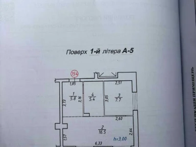 Квартира. Львів, вулиця Пилипа Орлика
